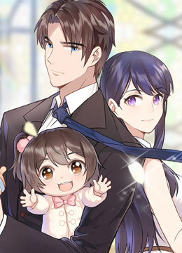 男神萌宝一锅端 动态漫画 第一季